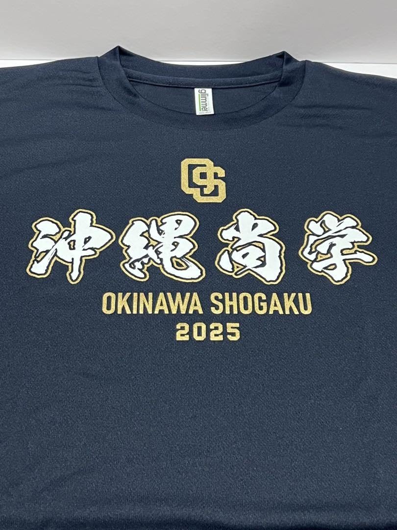 沖縄尚学2025年大会記念Tシャツ L Amazon.co.jp: 沖縄尚学 2025年 甲子園 出場記念 Tシャツ Lサイズ 沖尚